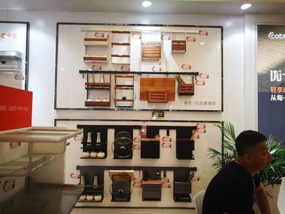 卡贝专访 五金新零售，全渠道融合的破局之路